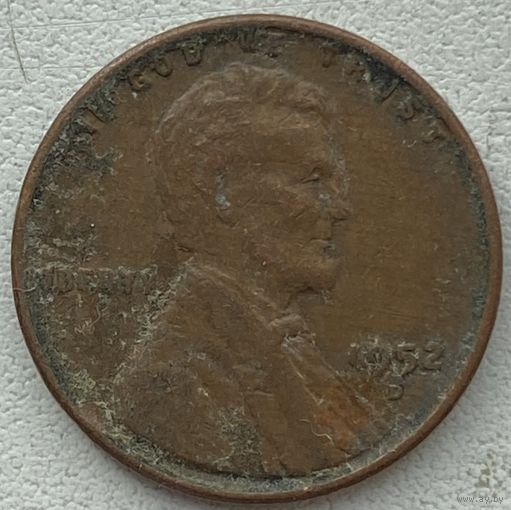 США 1 цент 1952 г. D