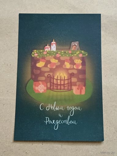 Открытка с новым годом и Рождеством камин чистая