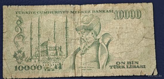 Турция 10 000