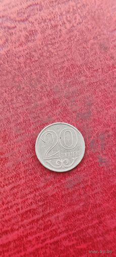 Казахстан 20 тенге 2011