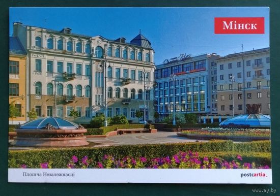 Открытка "Минск. Площадь Независимости (Плошча Незалежнасці)". Фото Г. Лихтаровича, 2012, изд."Артия Груп"