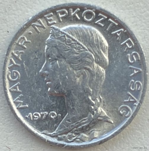 Венгрия 5 филлеров 1970 г.