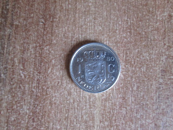 1 гульден 1980 года.Нидерланды.