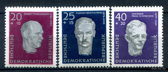 ГДР - 1957г. - Известные люди - 3 марки - полная серия, MNH [Mi 606-608]. #1-GG-22-A-1
