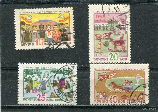 СССР 1960.. Рисуют дети