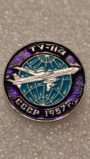 Значек знак Самолет ТУ-114 Авиация СССР