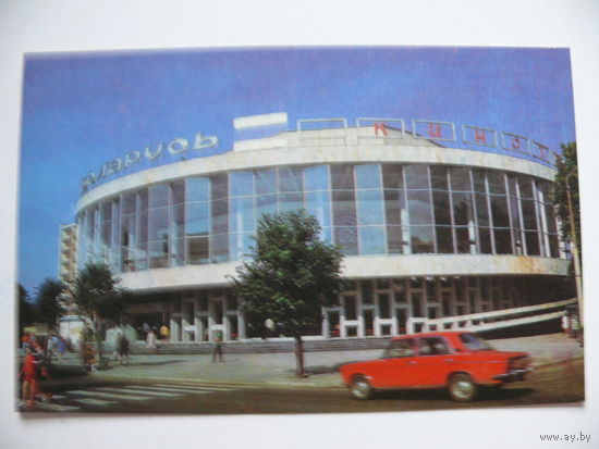 Фото Манцветова А. М., Брест. Кинотеатр "Беларусь", 1977, чистая.
