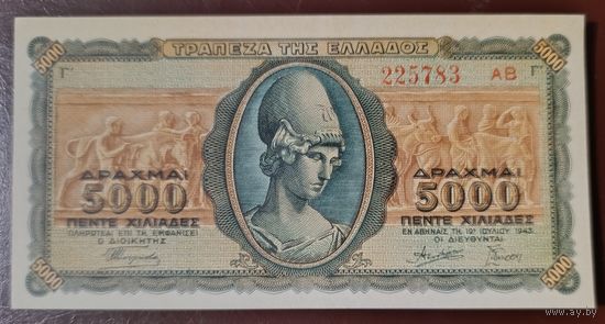 5000 драхм 1943 года - Греция - UNC