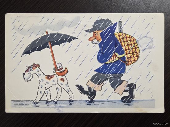 Орлов Шварц Осень Домой 1968 чистая открытка СССР