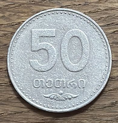 50 Тетри Грузия 2006г.