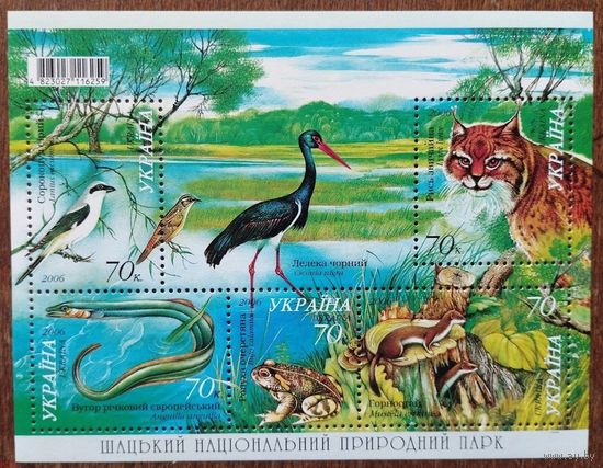 Украина 2006, **  MNH, Фауна, Шацкий национальный природный парк, почтовый блок из 5-и марок