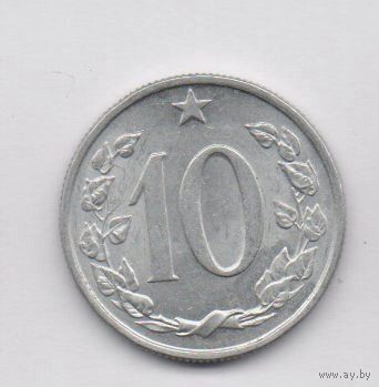 ЧЕХОСЛОВАЦКАЯ СОЦИАЛИСТИЧЕСКАЯ РЕСПУБЛИКА. 10 ГЕЛЛЕРОВ 1962