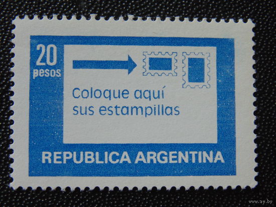 Аргентина 1978 г. Связь.
