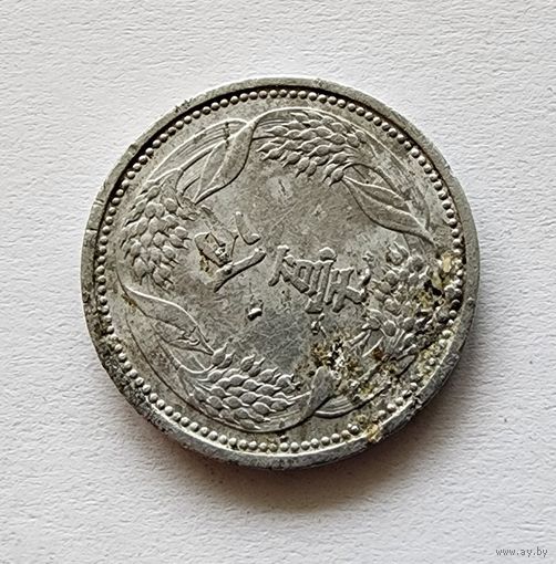 Китай - Японский 1 фэнь, 1939