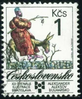 12-я биеннале книжной иллюстрации для детей Чехословакия 1989 год 1 марка