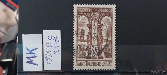 ФРАНЦИЯ 1935г. Полная серия. Гаш.