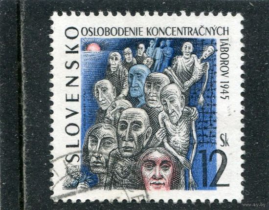 Словакия. Концентрационный лагерь