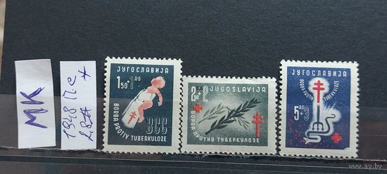 ЮГОСЛАВИЯ 1948г. Полная серия. Чист*