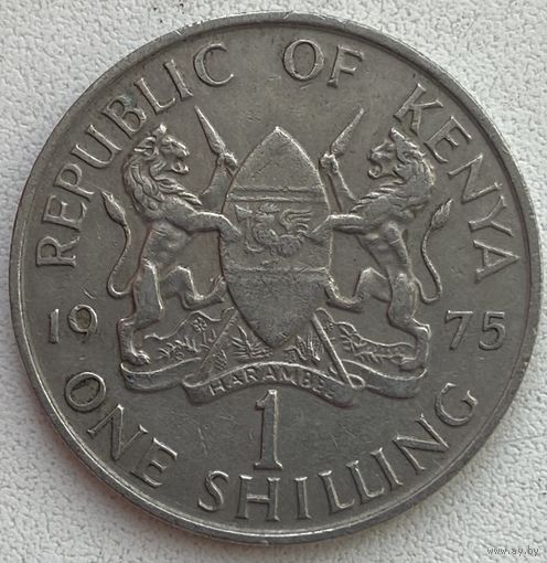 Кения 1 шиллинг 1975 г.
