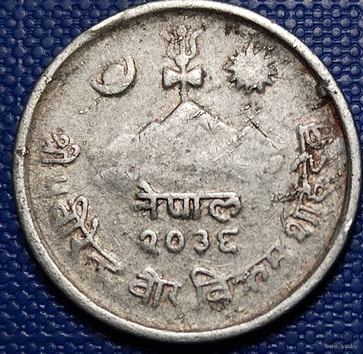 Непал 5 пайс 1979 г.