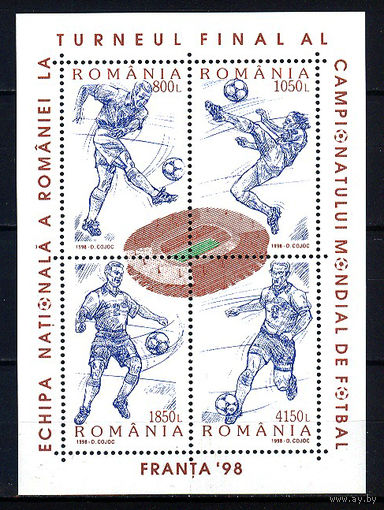 1998 Румыния. ЧМ по футболу во Франции