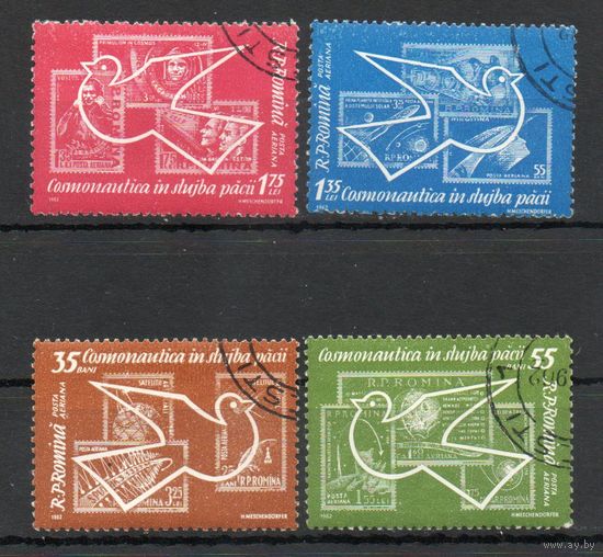 Космические исследования Румыния 1962 год серия из 4-х марок