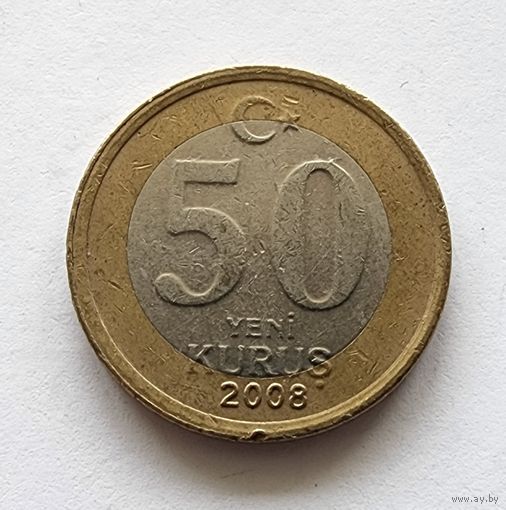 Турция 50 новых курушей, 2008