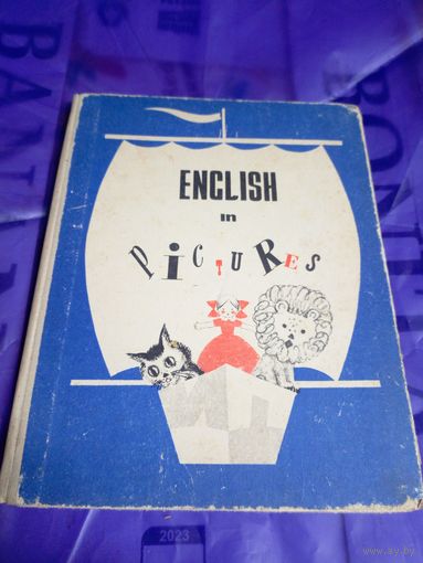 Английский язык в картинках\040