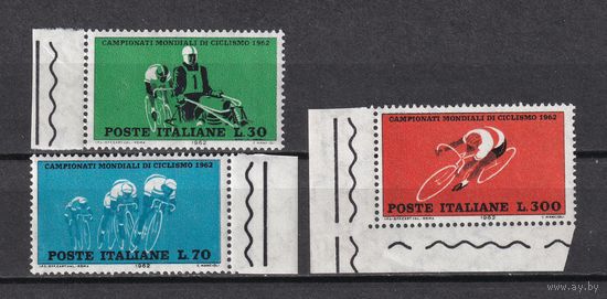 8.It. Италия. Чемпионат мира по велоспорту. 1962 г. Полная серия. Mi.##1126-1128.