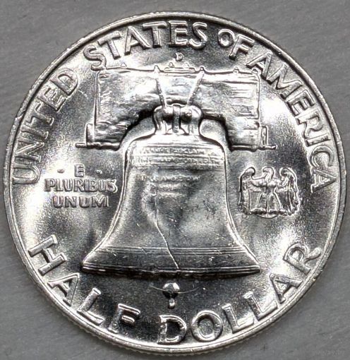 Халф (1/2 доллара) 1959 США! Серебро 900 пр.! ярчайший штемпельный блеск!