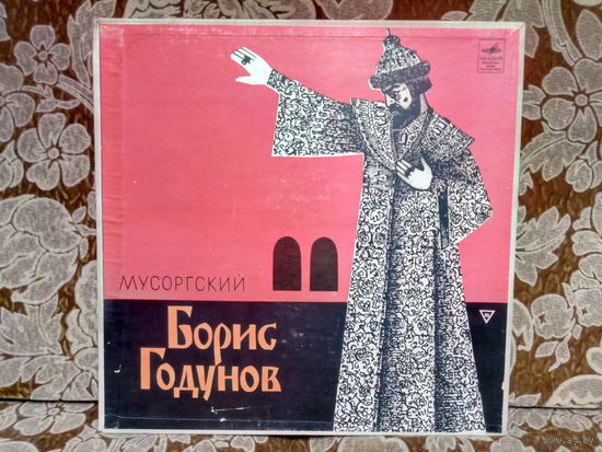 Виниловая пластинка М. П. МУСОРГСКИЙ. БОРИС ГОДУНОВ.