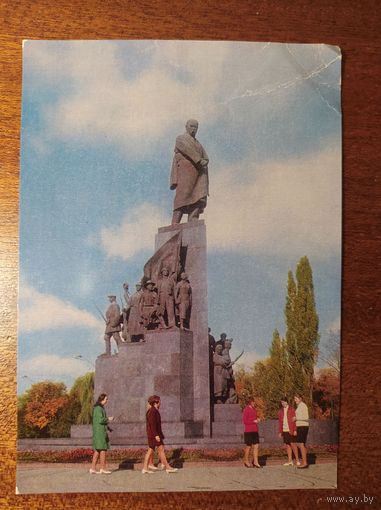 Открытка Харьков. Памятник Т.Г. Шевченко 1970 год
