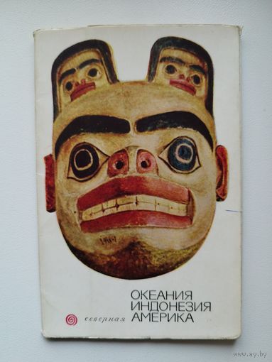 Океания. Индонезия. Северная Америка. 1968 год. 12 открыток