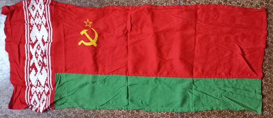 Флаг БССР надомный