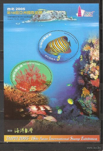 ФФ1 Тайвань 2005 Рыбка