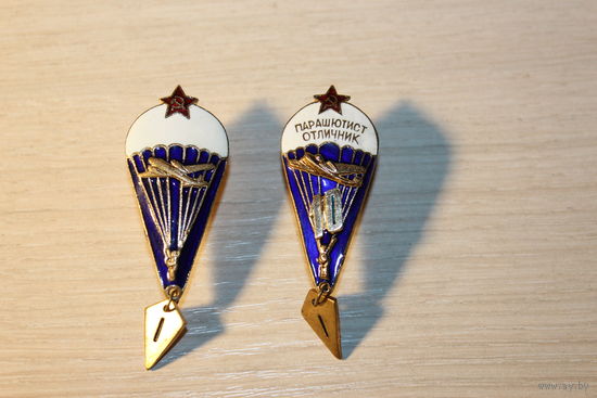 Знак "Парашютист"+"Парашютист -отличник", времён СССР, тяжёлый металл, эмаль целая, не ношенные.