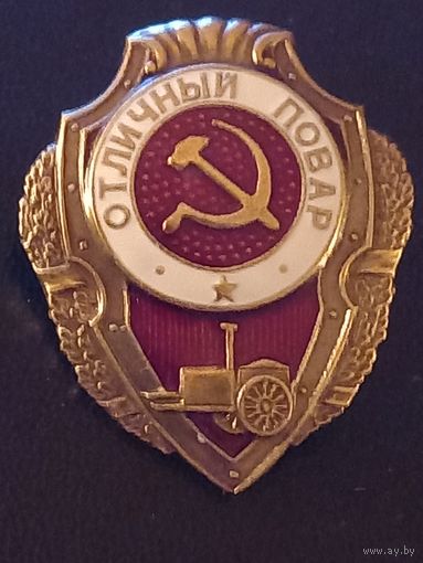 Знак