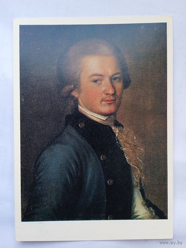 Верзин. Автопортрет