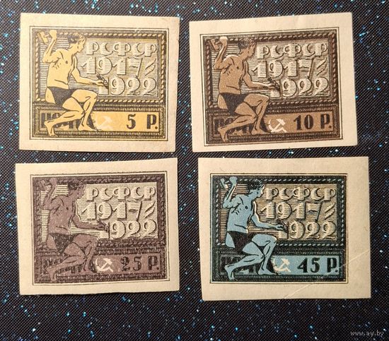 5 лет революции 1922 распродажа коллекции цена за все