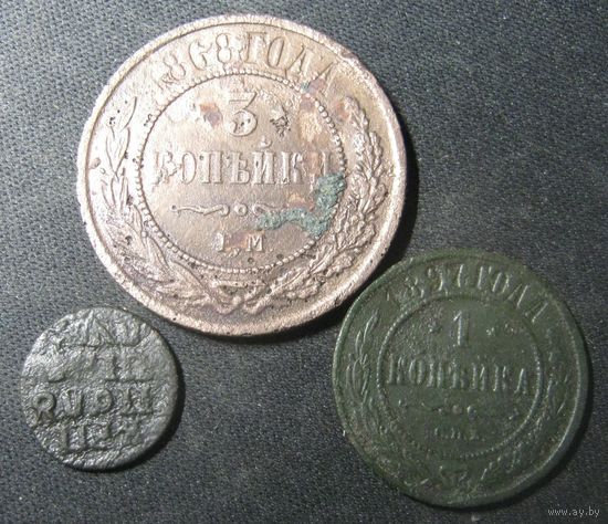 Четыре копейки с полушкой Петровской