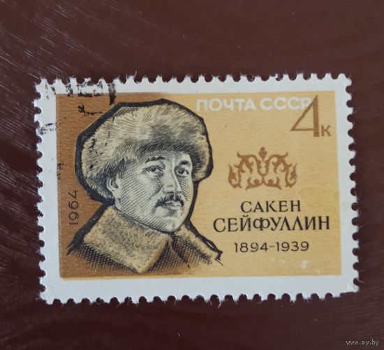 Ссср