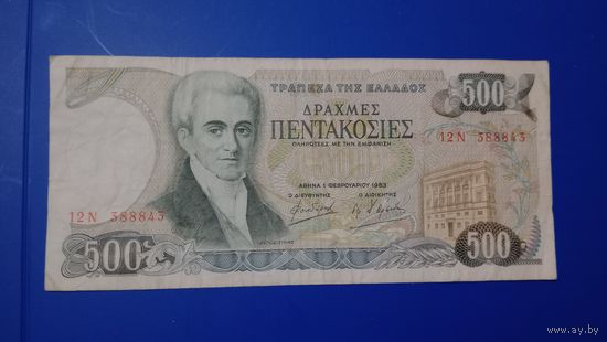 Греция 500 драхм 1983