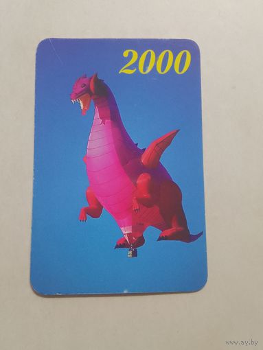 Карманный календарик. Воздушны шар Дракон. 2000 год