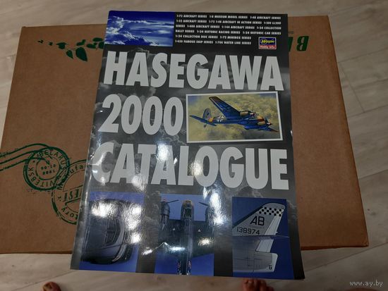 Каталог моделей Hasegawa за 2000 год