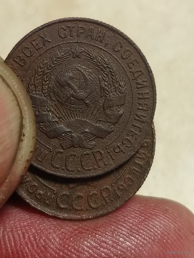 1 копейка 1924 штамп от 20коп вытянутые буквы