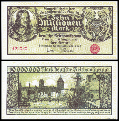 [КОПИЯ] Данциг 10 000 000 марок 1923г. водяной знак