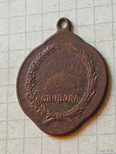 Жетон (Свобода) РИ 1917 год