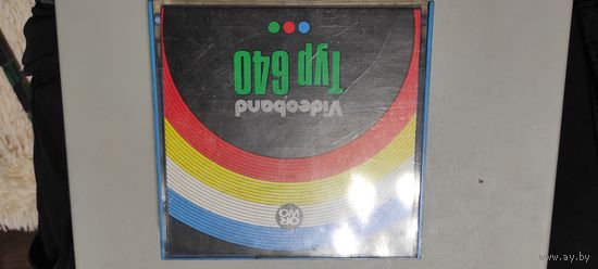 Ёмкость для записи.