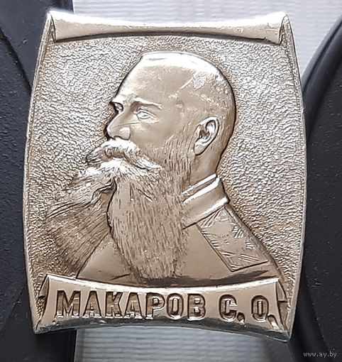 Макаров. С.О. Ф-85