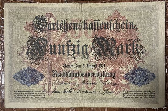 Банкнота 50 марок 1914 год. Германская империя.